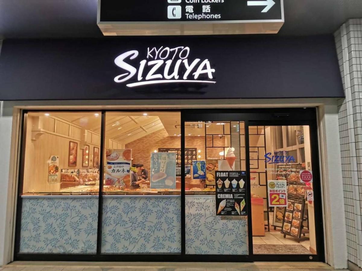 Tabitabi Stay Moonlight Kyoto Bagian luar foto