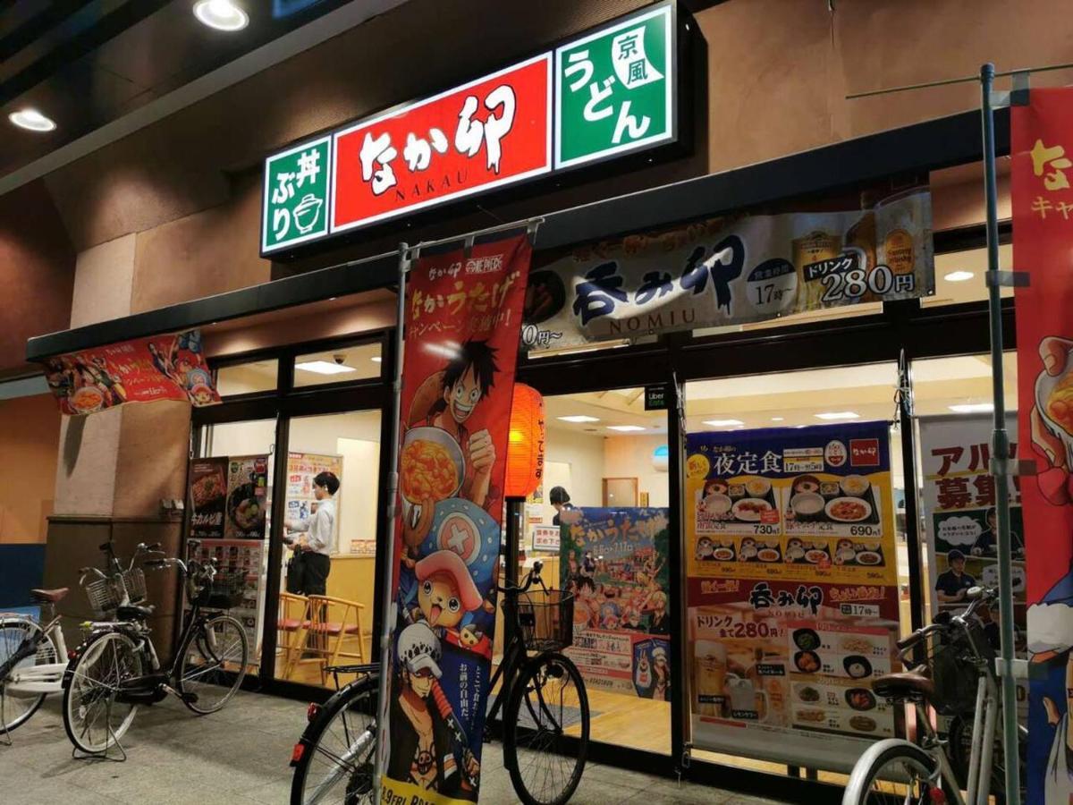 Tabitabi Stay Moonlight Kyoto Bagian luar foto