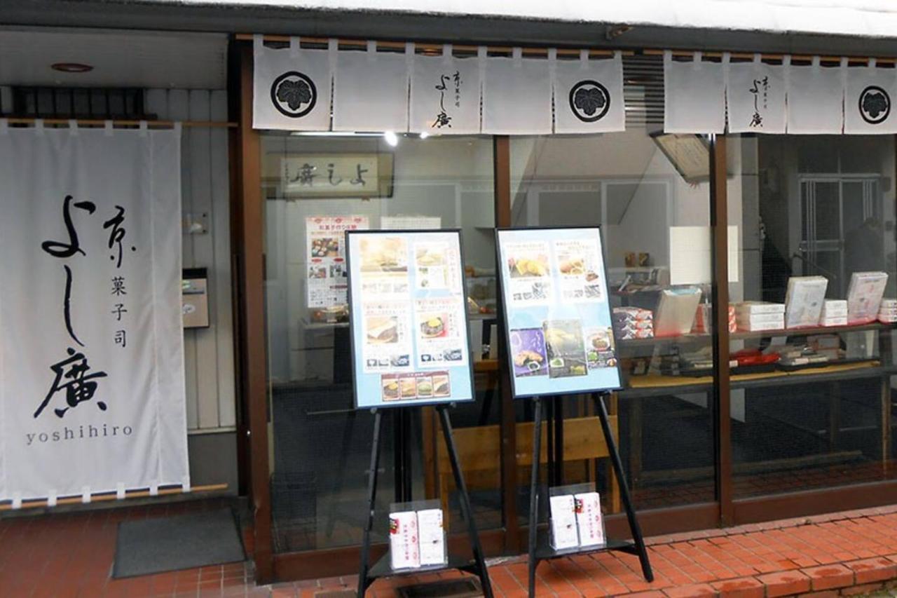 Tabitabi Stay Moonlight Kyoto Bagian luar foto