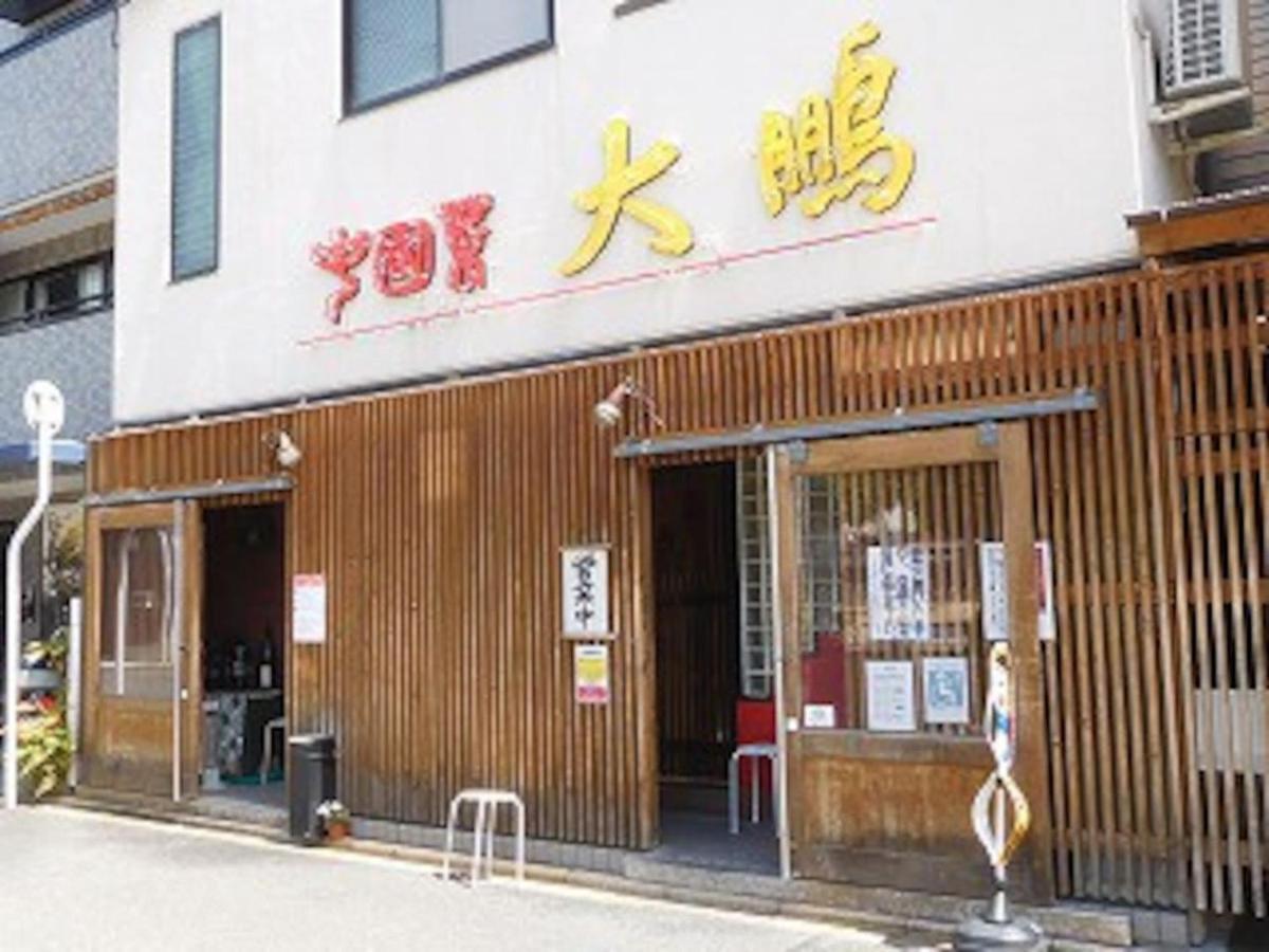 Tabitabi Stay Moonlight Kyoto Bagian luar foto